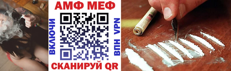АМФЕТАМИН 97%  Кстово 