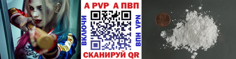 darknet официальный сайт  как найти наркотики  Кстово  A PVP СК 