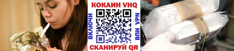 COCAIN Columbia  Кстово 