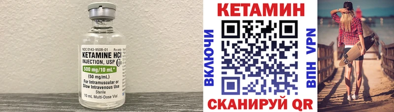 КЕТАМИН ketamine  Кстово 
