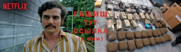 трава Белоозёрский