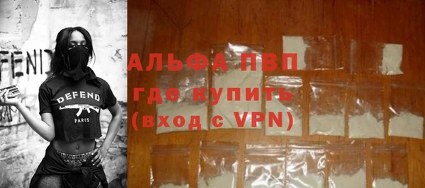 трава Белоозёрский