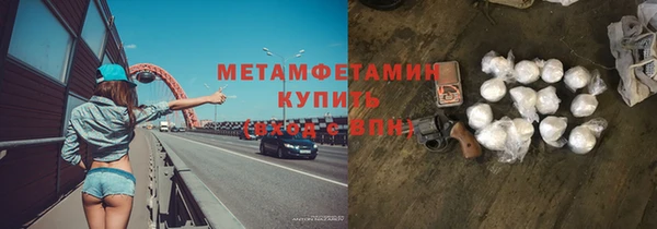 трава Беломорск