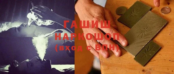 трава Белоозёрский