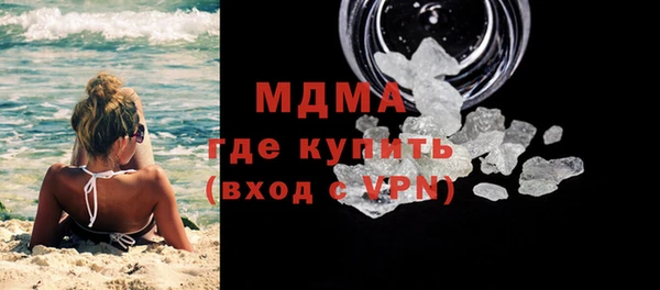 соль курить ск Белокуриха