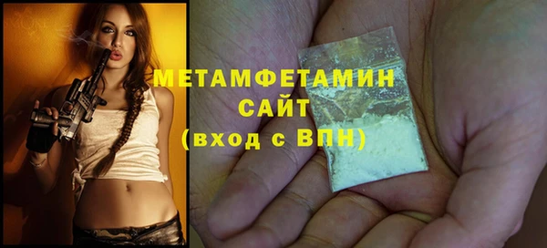 трава Беломорск