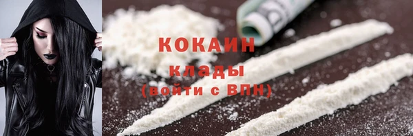 трава Белоозёрский