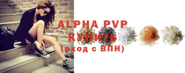 метамфетамин Сосновоборск