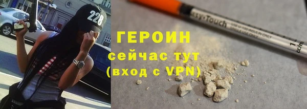 соль курить ск Белокуриха