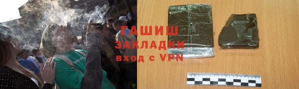 дистиллят марихуана Сосновка