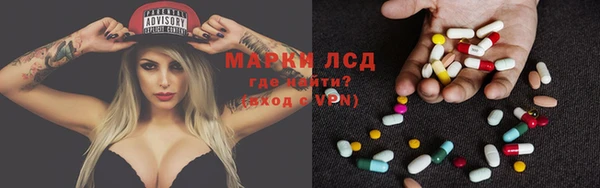 соль курить ск Белокуриха