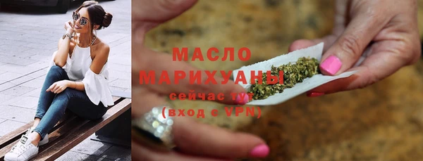 мяу мяу кристалл Сосновый Бор