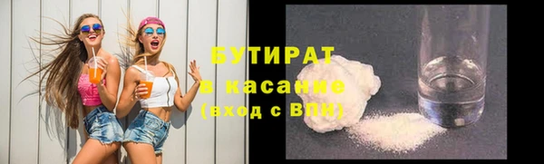 трава Беломорск