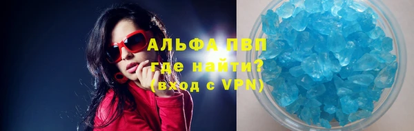 трава Беломорск
