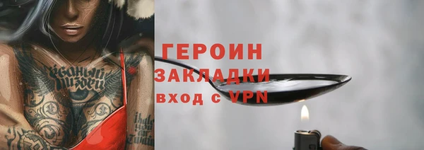 трава Белоозёрский