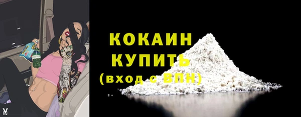 трава Беломорск