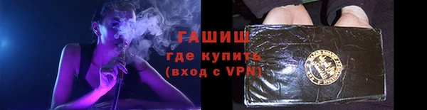 соль курить ск Белокуриха
