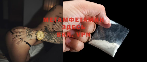 трава Белоозёрский
