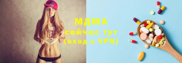 соль курить ск Белокуриха
