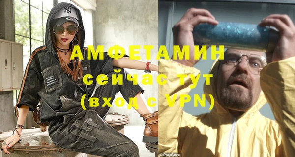 трава Белоозёрский