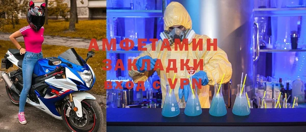 трава Белоозёрский