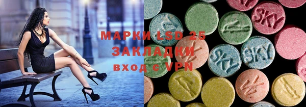 трава Белоозёрский