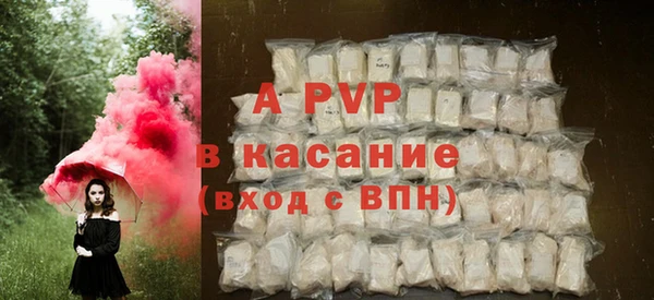 трава Белоозёрский