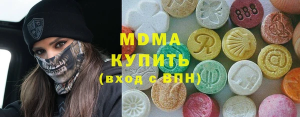 соль курить ск Белокуриха