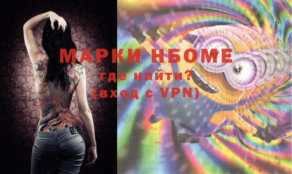 трава Белоозёрский