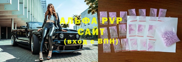 трава Беломорск