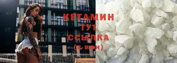 трава Белоозёрский
