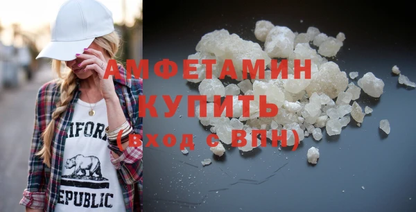 соль курить ск Белокуриха