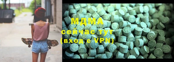 соль курить ск Белокуриха
