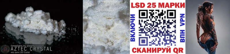 Лсд 25 экстази ecstasy  Кстово 