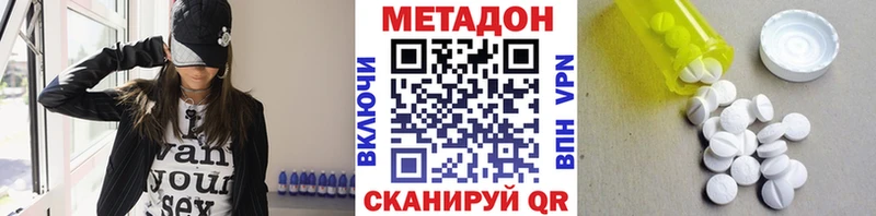 МЕТАДОН мёд  дарнет шоп  Кстово 