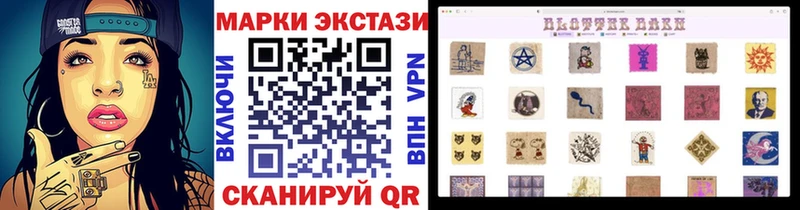 мориарти телеграм  Кстово  Марки NBOMe 1,8мг 