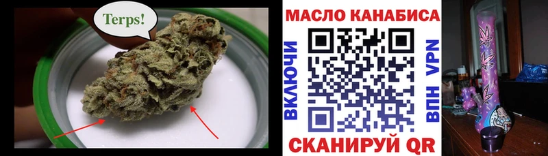 купить   Кстово  ТГК THC oil 